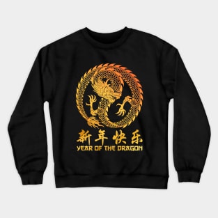 2024 Chinese Lunar New Year - Year of the Dragon 2024 Crewneck Sweatshirt